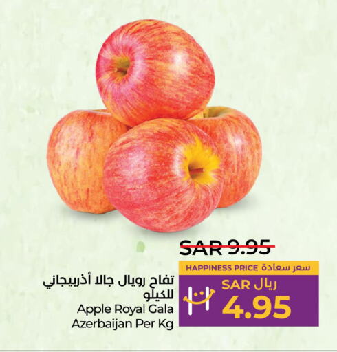  Apples  in لولو هايبرماركت in مملكة العربية السعودية, السعودية, سعودية - تبوك