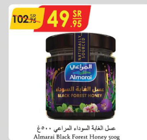 ALMARAI Honey  in Danube in KSA, Saudi Arabia, Saudi - Buraidah