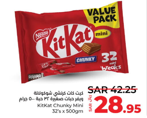 KITKAT   in لولو هايبرماركت in مملكة العربية السعودية, السعودية, سعودية - سيهات