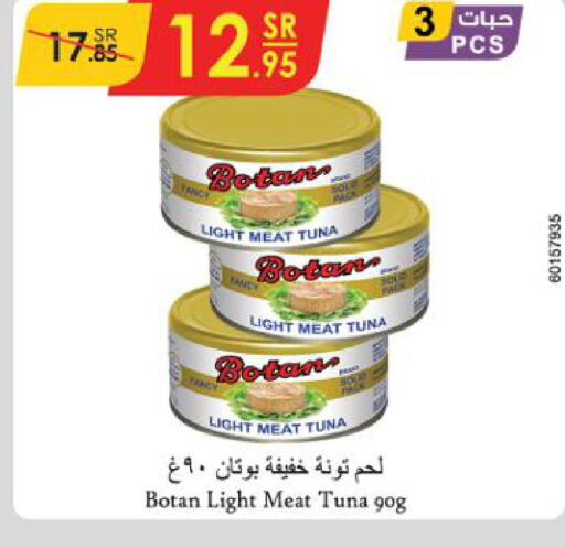  Tuna - Canned  in Danube in KSA, Saudi Arabia, Saudi - Jeddah