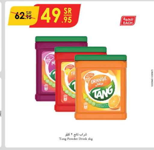 TANG   in Danube in KSA, Saudi Arabia, Saudi - Jazan