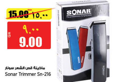  Hair Remover   in Retail Mart in Qatar - Al Shamal