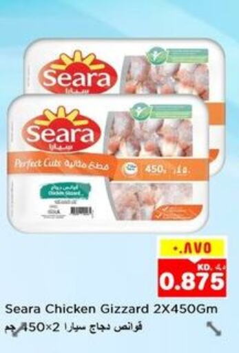 SEARA   in Nesto Hypermarkets in Kuwait