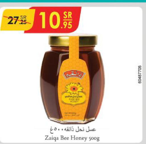  Honey  in Danube in KSA, Saudi Arabia, Saudi - Riyadh