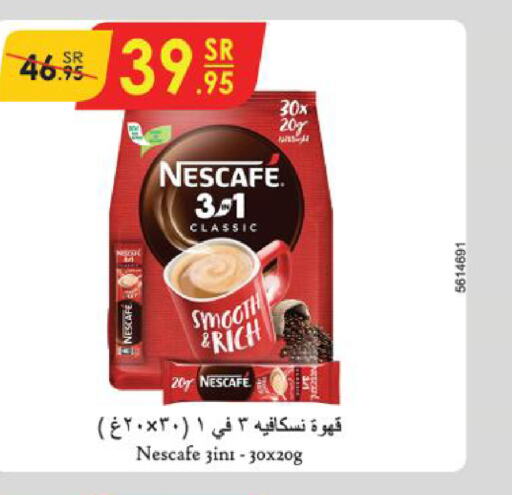 NESCAFE Coffee  in Danube in KSA, Saudi Arabia, Saudi - Abha