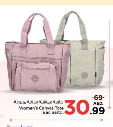  Ladies Bag  in Nesto Hypermarket in UAE - Sharjah / Ajman