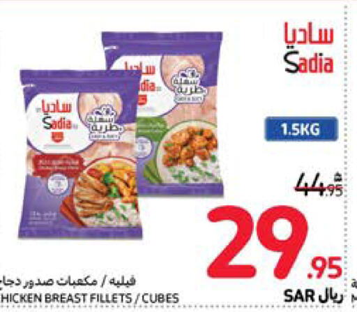 SADIA Chicken Breast  in Carrefour in KSA, Saudi Arabia, Saudi - Sakaka