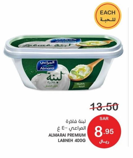 ALMARAI لبنة  in  مـزايــا in مملكة العربية السعودية, السعودية, سعودية - المنطقة الشرقية