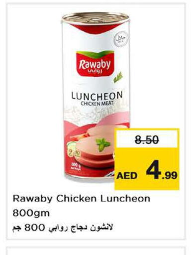    in Nesto Hypermarket in UAE - Ras al Khaimah