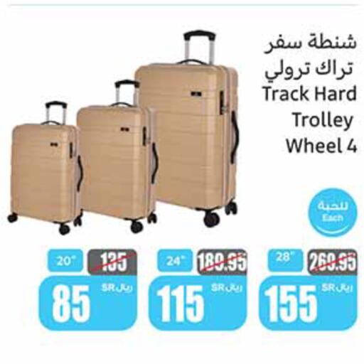  Trolley  in أسواق عبد الله العثيم in مملكة العربية السعودية, السعودية, سعودية - الرس