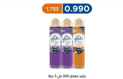 GLADE معطر الجو  in جمعية اشبيلية التعاونية in الكويت - مدينة الكويت