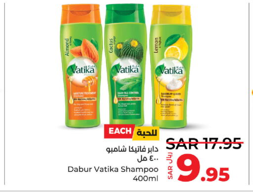 DABUR شامبو / بلسم  in لولو هايبرماركت in مملكة العربية السعودية, السعودية, سعودية - الأحساء‎