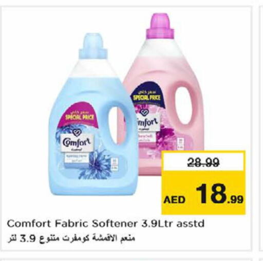 COMFORT Softener  in Nesto Hypermarket in UAE - Ras al Khaimah