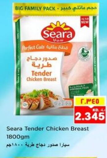 SEARA Chicken Breast  in Nesto Hypermarkets in Kuwait - Kuwait City