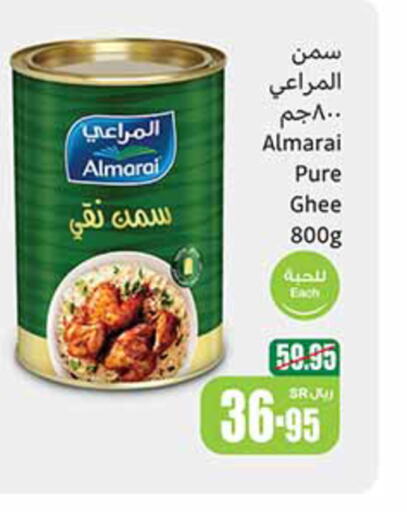 ALMARAI Ghee  in Othaim Markets in KSA, Saudi Arabia, Saudi - Ar Rass