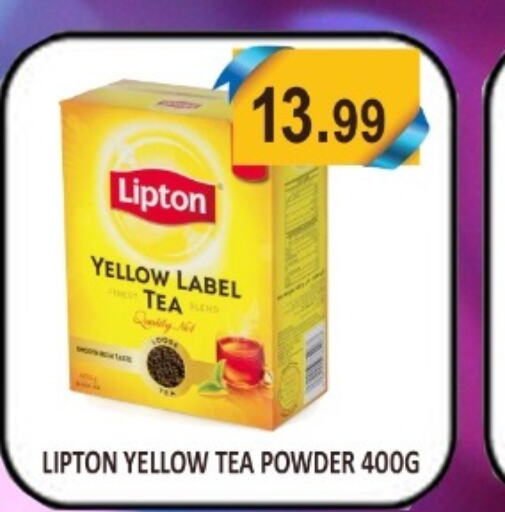 Lipton Tea Powder  in ماجيستك سوبرماركت in الإمارات العربية المتحدة , الامارات - أبو ظبي