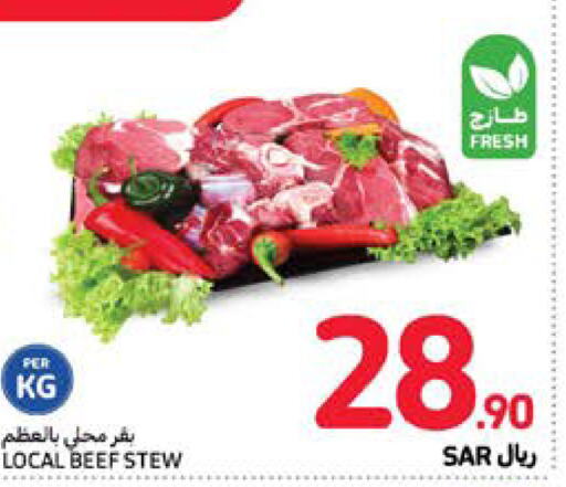  Beef  in Carrefour in KSA, Saudi Arabia, Saudi - Jeddah