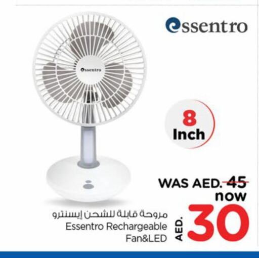  Fan  in Last Chance  in UAE - Fujairah