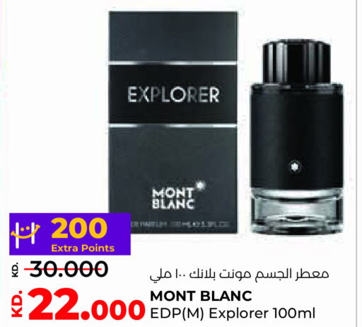 MONT BLANC   in Lulu Hypermarket  in Kuwait - Ahmadi Governorate