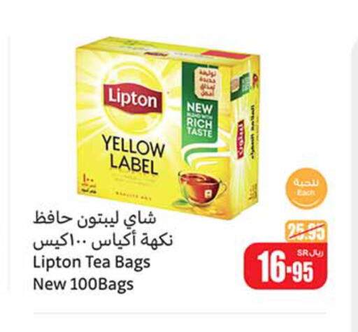 Lipton أكياس شاي  in أسواق عبد الله العثيم in مملكة العربية السعودية, السعودية, سعودية - الرس