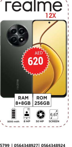 REALME   in Kerala Hypermarket in UAE - Ras al Khaimah