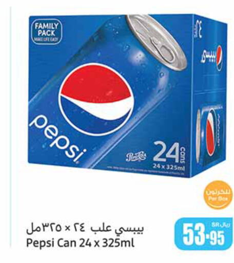 PEPSI   in Othaim Markets in KSA, Saudi Arabia, Saudi - Al Hasa