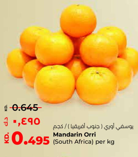  Orange  in Lulu Hypermarket  in Kuwait - Jahra Governorate