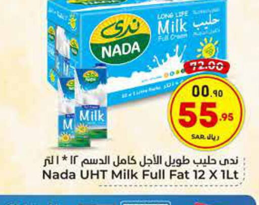 NADA Long Life / UHT Milk  in Hyper Al Wafa in KSA, Saudi Arabia, Saudi - Ta'if