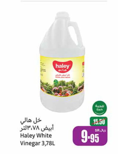 HALEY Vinegar  in Othaim Markets in KSA, Saudi Arabia, Saudi - Riyadh