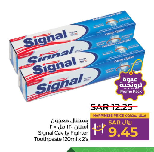 SIGNAL معجون أسنان  in لولو هايبرماركت in مملكة العربية السعودية, السعودية, سعودية - تبوك