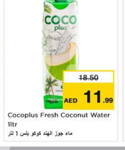    in Nesto Hypermarket in UAE - Sharjah / Ajman