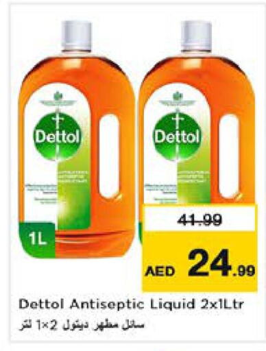 DETTOL Disinfectant  in Nesto Hypermarket in UAE - Al Ain