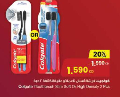 COLGATE Toothpaste  in The Sultan Center in Kuwait - Kuwait City