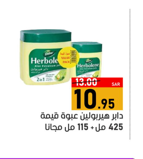 DABUR   in أسواق جرين أبل in مملكة العربية السعودية, السعودية, سعودية - الأحساء‎