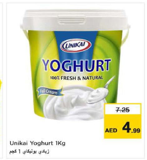 UNIKAI Yoghurt  in Nesto Hypermarket in UAE - Sharjah / Ajman