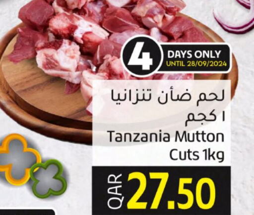  Mutton / Lamb  in Gulf Food Center in Qatar - Al Khor