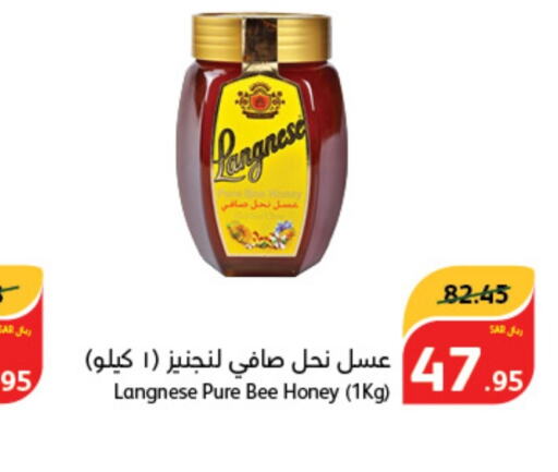  Honey  in Hyper Panda in KSA, Saudi Arabia, Saudi - Al Duwadimi