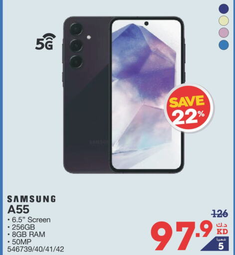 SAMSUNG   in ×-سايت in الكويت - محافظة الجهراء