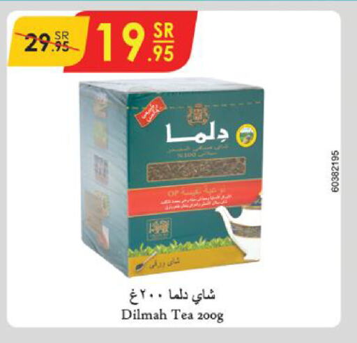 DILMAH Tea Powder  in الدانوب in مملكة العربية السعودية, السعودية, سعودية - تبوك