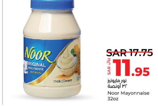 NOOR Mayonnaise  in LULU Hypermarket in KSA, Saudi Arabia, Saudi - Dammam