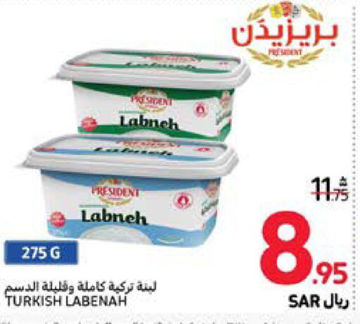 PRESIDENT Labneh  in Carrefour in KSA, Saudi Arabia, Saudi - Al Khobar