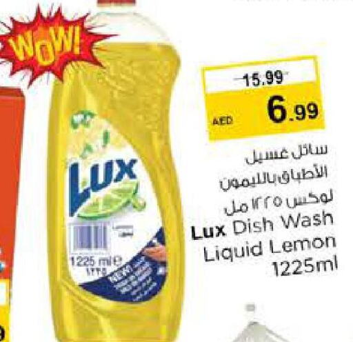 LUX   in Nesto Hypermarket in UAE - Sharjah / Ajman