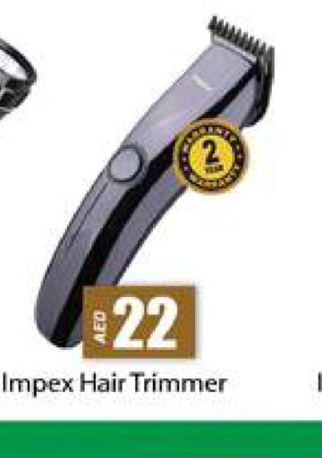 IMPEX Hair Remover   in Gulf Hypermarket LLC in UAE - Ras al Khaimah