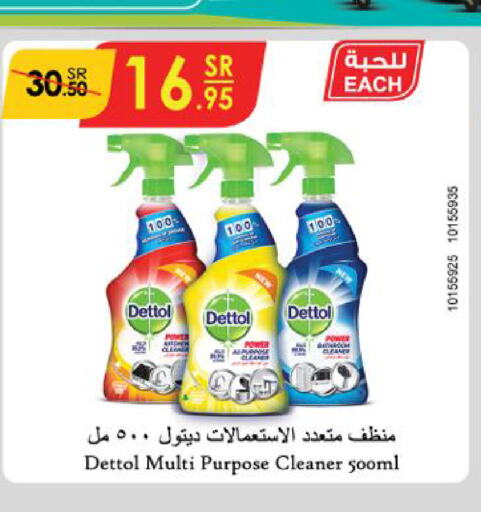 DETTOL Disinfectant  in Danube in KSA, Saudi Arabia, Saudi - Tabuk