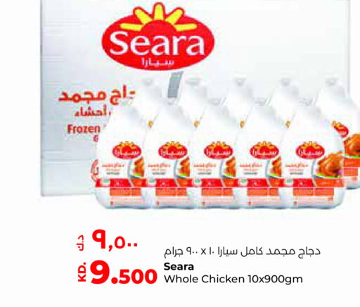 SEARA Frozen Whole Chicken  in Lulu Hypermarket  in Kuwait - Ahmadi Governorate