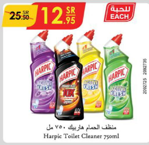 HARPIC Toilet / Drain Cleaner  in Danube in KSA, Saudi Arabia, Saudi - Buraidah