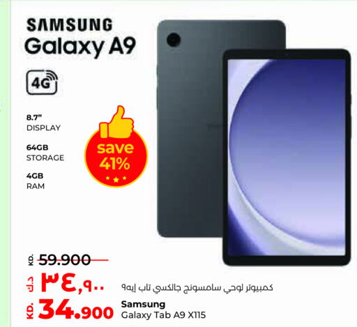 SAMSUNG   in لولو هايبر ماركت in الكويت - مدينة الكويت