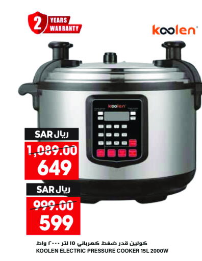 KOOLEN Pressure Cooker  in Grand Hyper in KSA, Saudi Arabia, Saudi - Riyadh