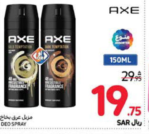 AXE   in كارفور in مملكة العربية السعودية, السعودية, سعودية - الخبر‎