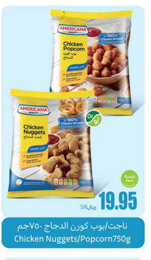 AMERICANA Chicken Nuggets  in Othaim Markets in KSA, Saudi Arabia, Saudi - Buraidah